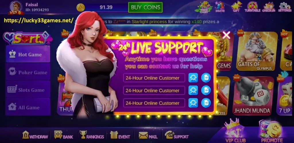 lucky 33 Game