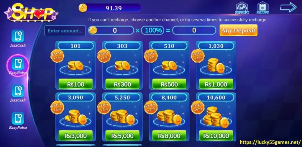 lucky 55 Game