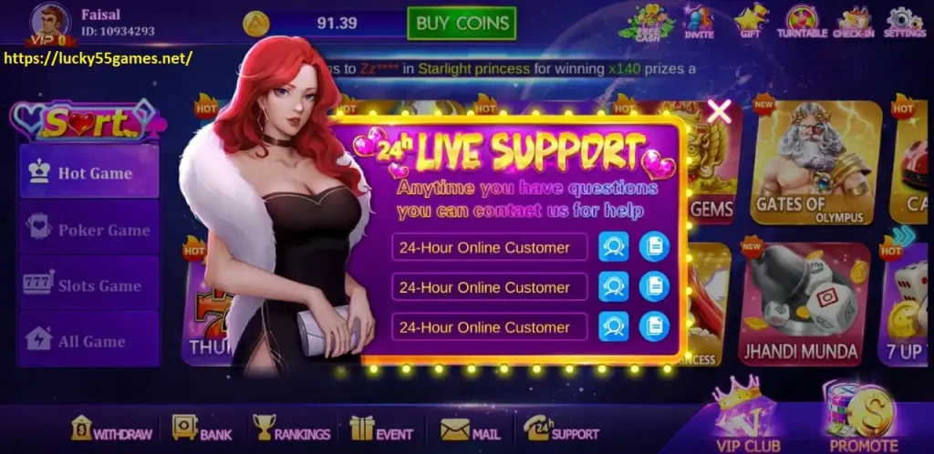 lucky 55 Game