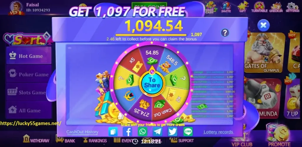 lucky 55 Game